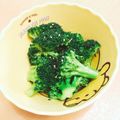 ★ぴよぴよ501★'s cooksnap of when they made 作り置きおかず　ブロッコリーのナムル.