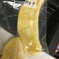 葉月優希's cooksnap of when they made 簡単！濃厚バナナアイス.