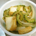 由芽15's cooksnap of when they made ゴーヤと厚揚げの炒め物.