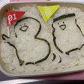 きよっぺ☆'s cooksnap of when they made キャラ弁☆かわいい海苔アート.