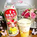 ☆なあなクック☆'s cooksnap of when they made カルピス完熟白桃牛乳水割りジュース.