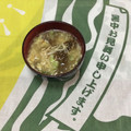 おはなすき's cooksnap of when they made もずく えのき かきたま味噌汁^^.