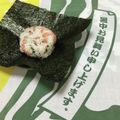 おはなすき's cooksnap of when they made 鮭フレークと青紫蘇のおにぎり♬.
