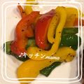 ♪キッチンmama's cooksnap of when they made 簡単、ビタミンたっぷりパプリカソテー.