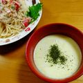 かば乃's cooksnap of when they made 簡単♡ミキサーなしで作れるビシソワーズ.