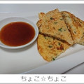 ちょこ☆ちょこ's cooksnap of when they made 経済的♡大根餅風.