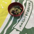 おはなすき's cooksnap of when they made なす 油あげ わかめの味噌汁^^.