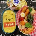 くみじま's cooksnap of when they made ＊キャラ弁＊簡単可愛いプーさん♪.