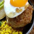 はなぴっち's cooksnap of when they made とろ〜りチーズインハンバーグ目玉焼きのせ.