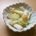 きらり流れ星's cooksnap of when they made レンジで簡単キャベツと竹輪の柚子胡椒和え.