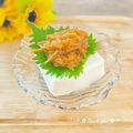 結真は道産子♪'s cooksnap of when they made 真空パックの豆腐を綺麗に出そう♪.