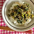 ★ＡＹ★'s cooksnap of when they made 手作り小松菜ちりめんソフトふりかけ⋆.