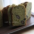naoppyi･ө･'s cooksnap of when they made 抹茶と黒豆のパウンドケーキ*.