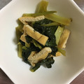 クック78R779☆'s cooksnap of when they made 簡単！小松菜と油揚げの煮浸し.