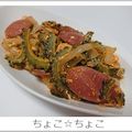 ちょこ☆ちょこ's cooksnap of when they made ゴーヤと魚肉ソーセージのケチャップ炒め.