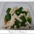 ちょこ☆ちょこ's cooksnap of when they made 長芋とオクラの和え物.