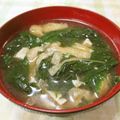 papepo☆'s cooksnap of when they made ＊モロヘイヤと油揚げの味噌汁＊.