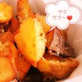 まりとっかり's cooksnap of when they made 自信作！ザクザク旨い黄金フライドポテト.