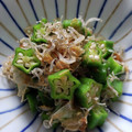 ゆう赤大好き♪♪'s cooksnap of when they made オクラとしらすの和え物.