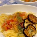 ヒロ♪エリ's cooksnap of when they made 夫が大絶賛！生トマト・ツナ・玉葱のパスタ.