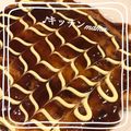 ♪キッチンmama's cooksnap of when they made お好み焼きアート.