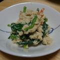IB6UB9's cooksnap of when they made ほうれん草の白和え.