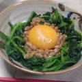 りんこっち's cooksnap of when they made 肉は納豆♪簡単ほうれん草ユッケ？.