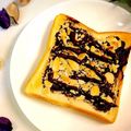 柚子♡⸝⸝⸝'s cooksnap of when they made *ちょこナッツトースト*.