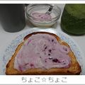 ちょこ☆ちょこ's cooksnap of when they made 食パンアレンジ★ヨーグルトとブルーベリー.