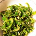 NA−KO☆'s cooksnap of when they made 大量消費＆常備菜☆ピーマンのみそ炒め.
