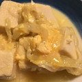かずくん☆'s cooksnap of when they made 旭松の小さなこうやで玉子とじ.
