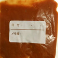 クックF85BC1☆'s cooksnap of when they made 残ったトマト缶の保存方法✨.