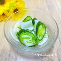 結真は道産子♪'s cooksnap of when they made かぶと胡瓜の大葉の浅漬け.
