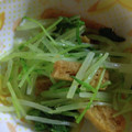 チップ304's cooksnap of when they made ２分で完成！水菜とお揚げのおひたし♡.