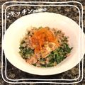 ♪キッチンmama's cooksnap of when they made 納豆とモロヘイヤのおひたしモドキ.