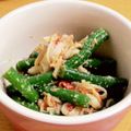 ビビ♡'s cooksnap of when they made 冷凍いんげんとカニカマのごましゃぶ和え.