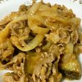 半熟王子's cooksnap of when they made 牛肉と茄子の麻婆炒め.