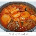 ちょこ☆ちょこ's cooksnap of when they made 簡単アレンジ！トッポギ.