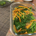みみず◎'s cooksnap of when they made ほうれん草と人参の胡麻和え.