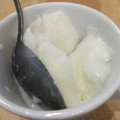 クックやまなつ☆'s cooksnap of when they made 簡単！ダイエット濃厚ヨーグルトアイス.