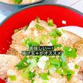プー♡'s cooksnap of when they made 3分で簡単ズボラ飯！我が家の豆腐丼♪.
