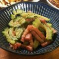 低カロ探検隊's cooksnap of when they made 沖縄の家庭料理風☆ゴーヤベーコン！！.