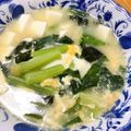 ｊ爺ｊ's cooksnap of when they made 豆腐・小松菜・わかめの中華スープ☆.