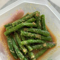 Sayyyyyyy's cooksnap of when they made 八百屋だもの～三尺ささげの甘めの胡麻和え.