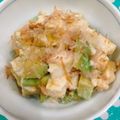 ♡ともりん's cooksnap of when they made おつまみ！塩麹豆腐とアボカドのおかか和え.