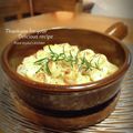inyako's cooksnap of when they made カリッとチーズも美味しいタルティフレット.