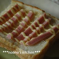 ののぉ's cooksnap of when they made おさかなのソーセージのＤＸマヨトースト.