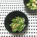 おはなすき's cooksnap of when they made おくらと長芋のなめたけ和え.