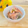 結真は道産子♪'s cooksnap of when they made 長ねぎとイカのぬた.