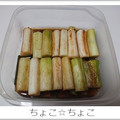 ちょこ☆ちょこ's cooksnap of when they made 追いがつおつゆで葱の焼き浸し.